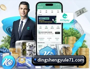 鼎盛娱乐 APP